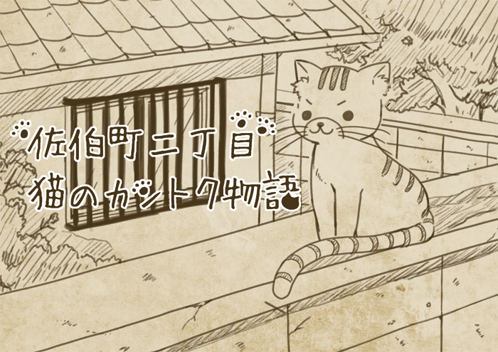 「おかえりコンサート2〜響奏 make a future〜」内朗読劇イラスト