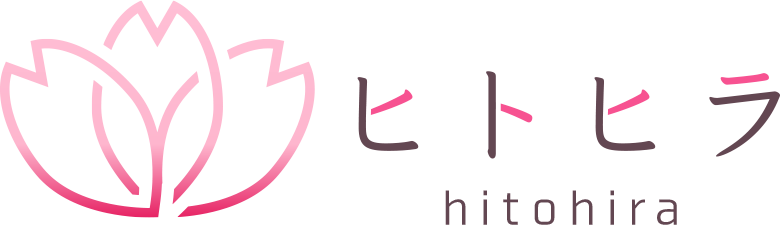 ヒトヒラ