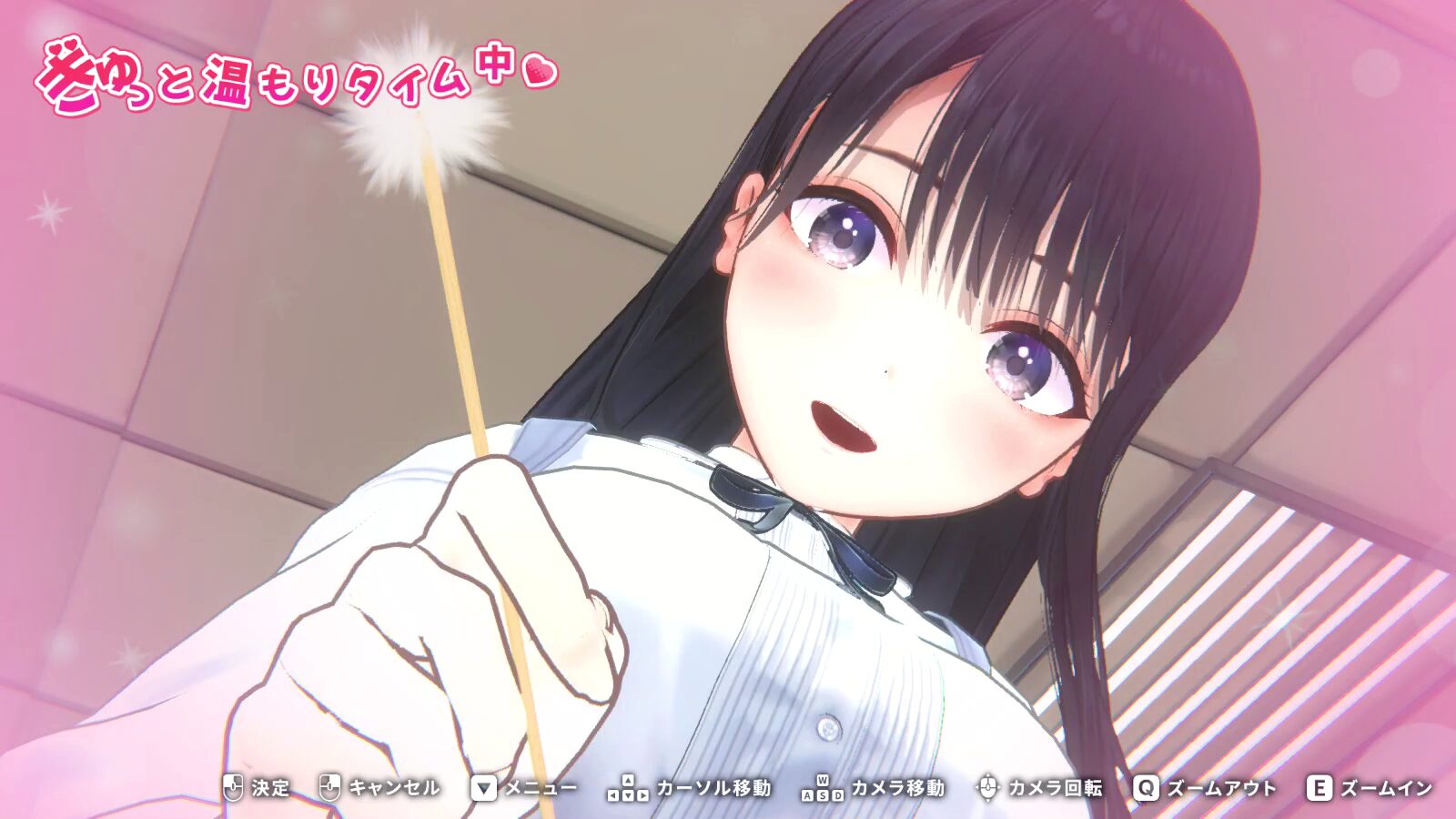 『制服カノジョ3』3Dパート内UIデザイン・UIアニメーション